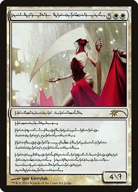 Elesh Norn, Grand Cenobite Judge Rewards Promo